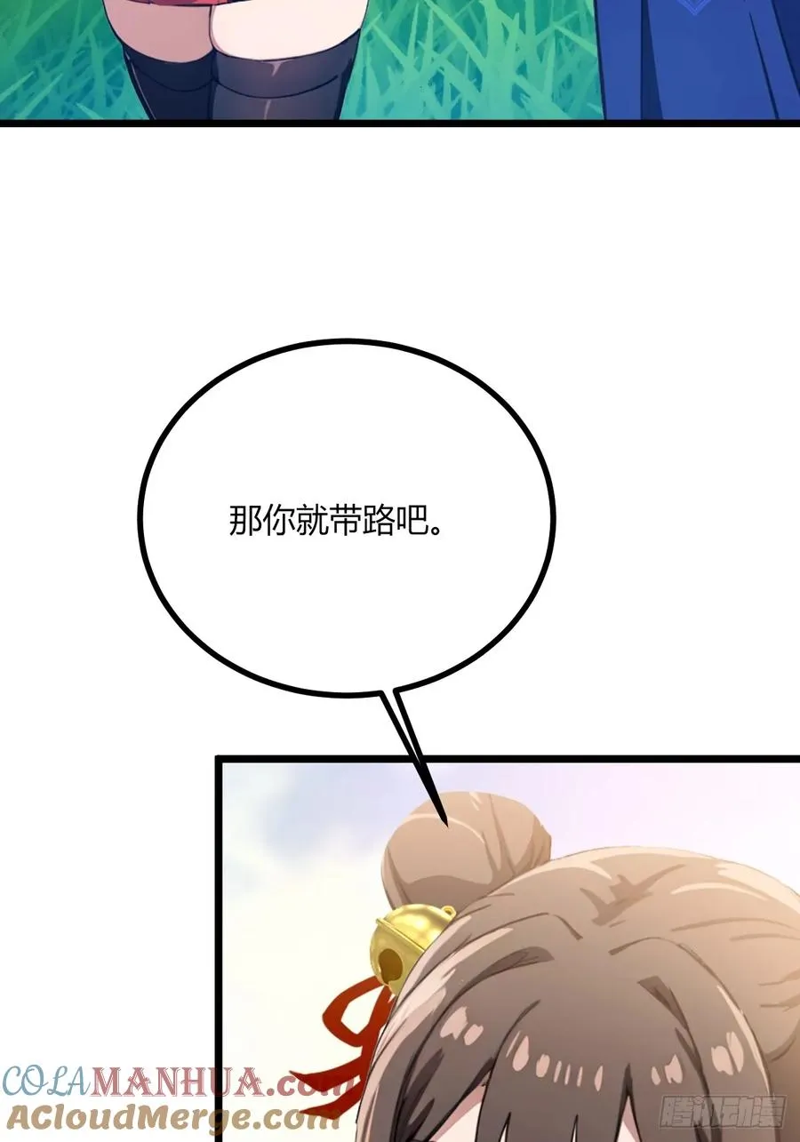 第77话 给我演无间道是吧12