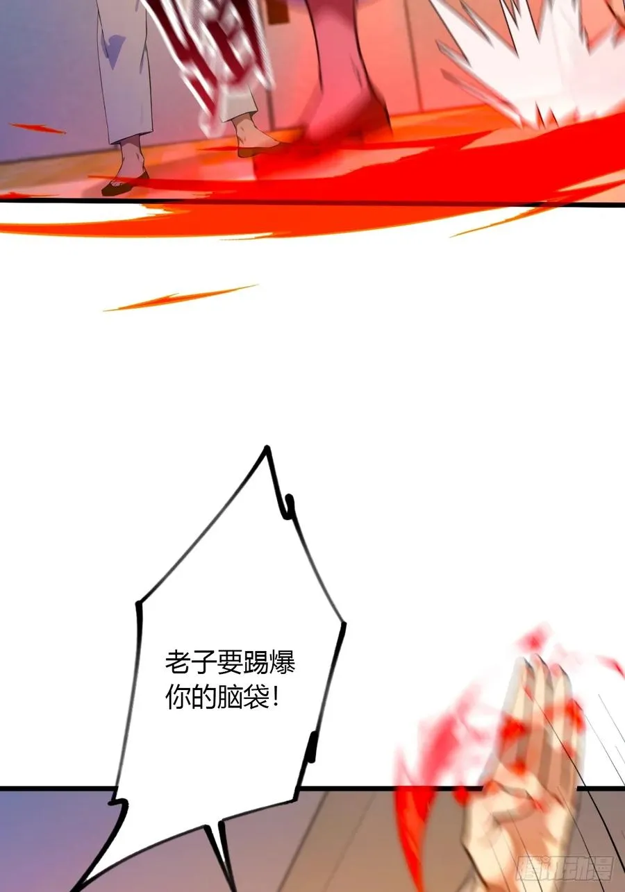 第52话 这种水平也敢来踢馆38
