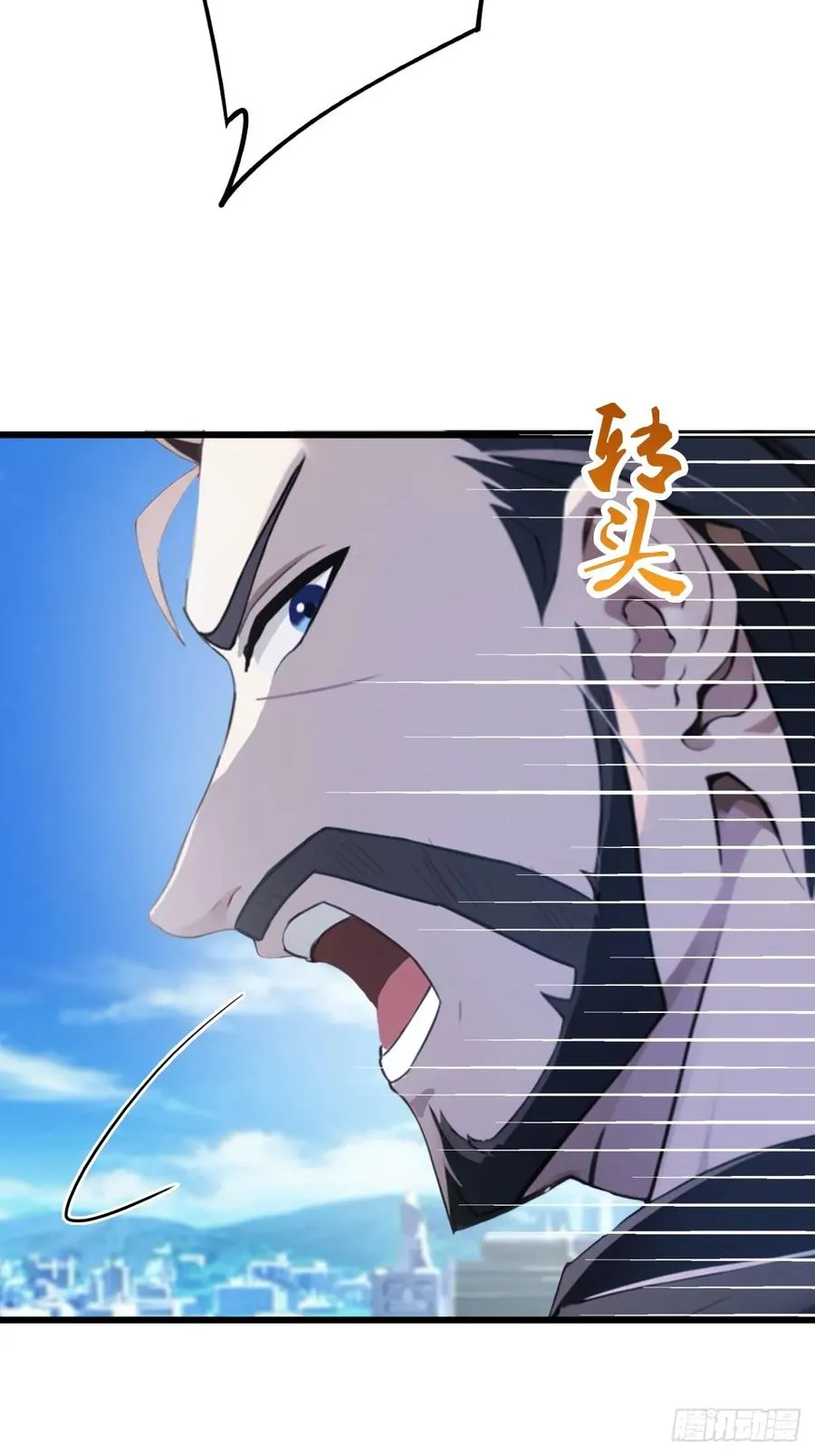 第39话 背叛的理由103