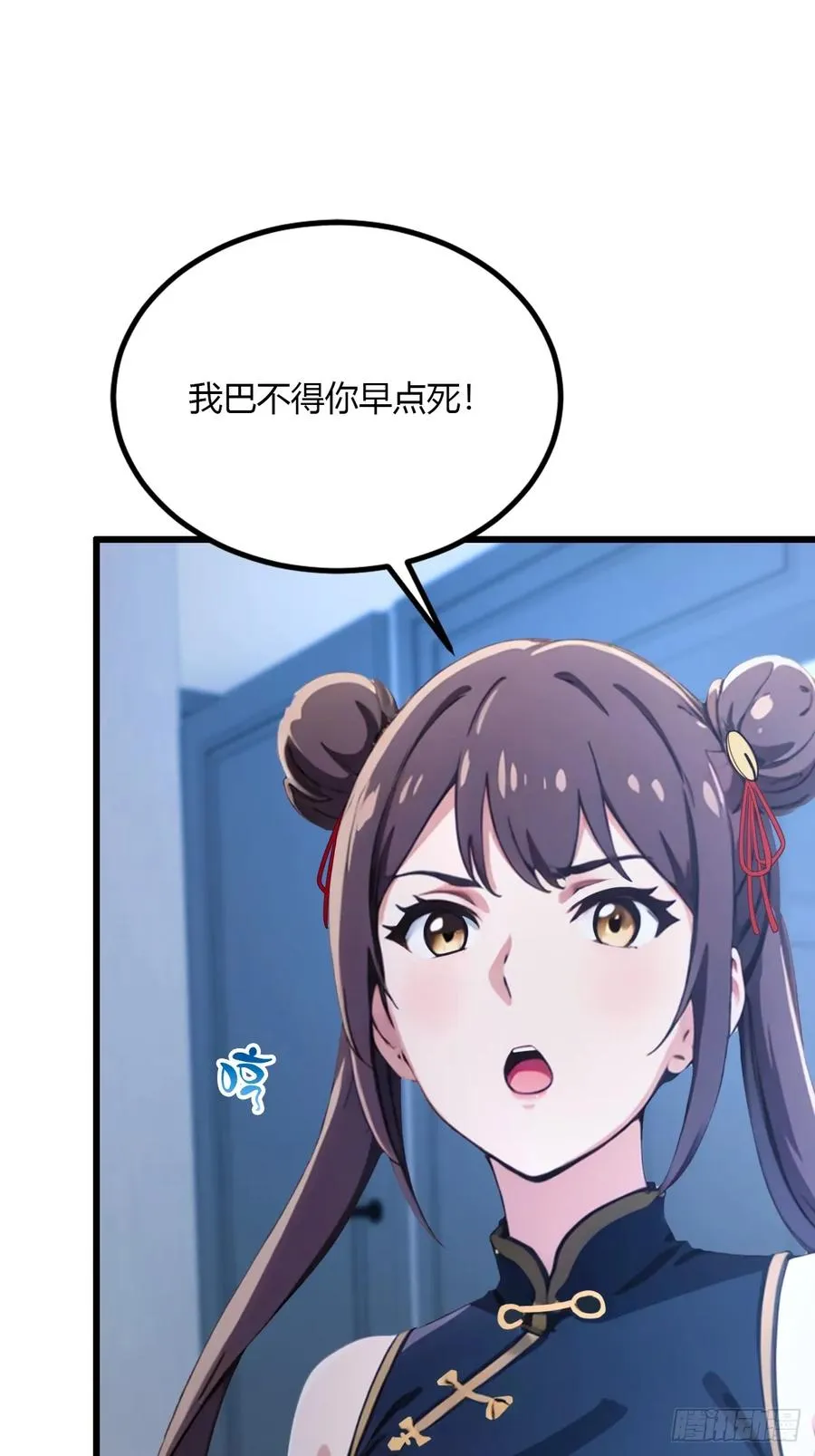 第48话 姐妹之间的矛盾13