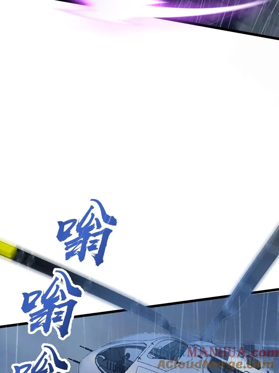 第47话 除恶务尽28