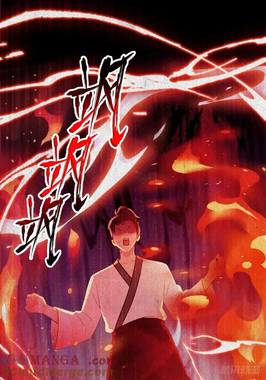 第134话 他们曾经也是好人30