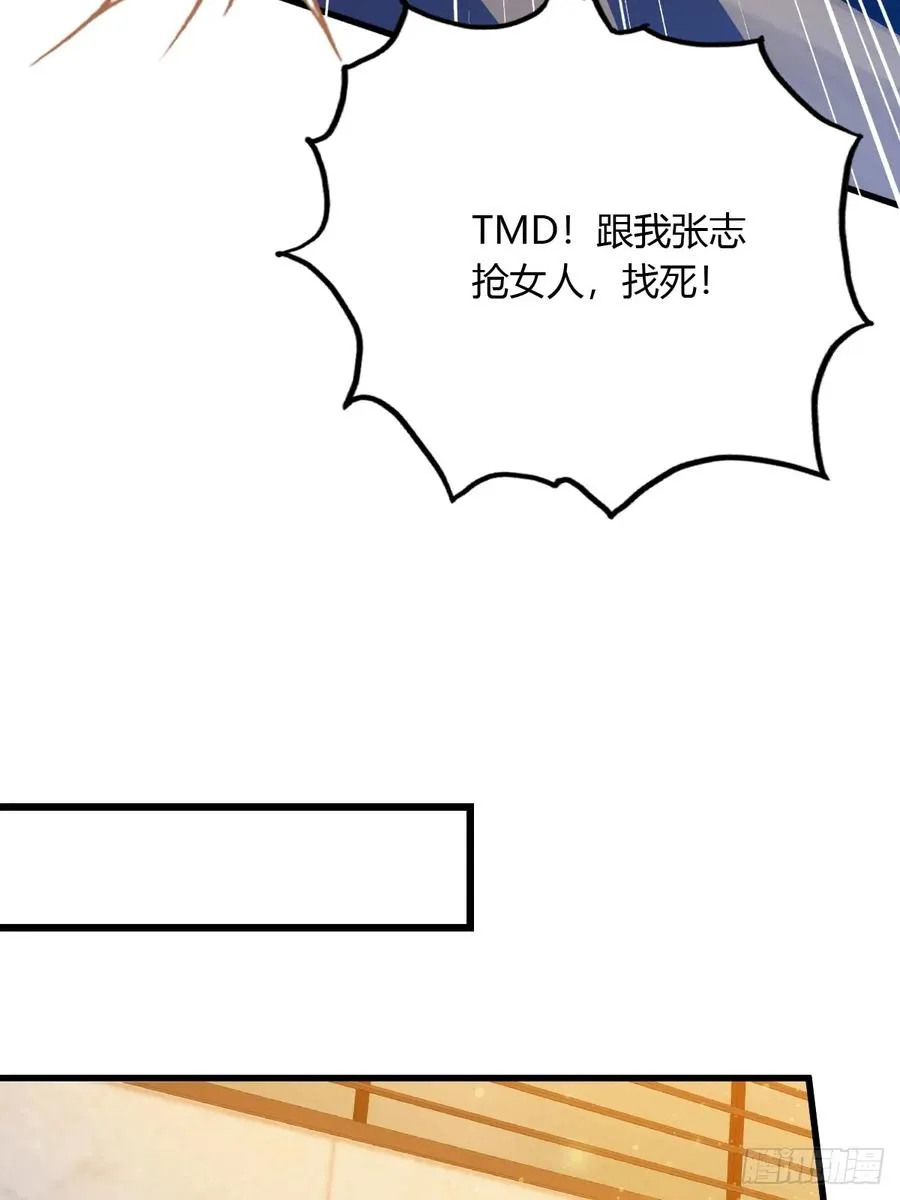 第27话 你也想当喷射战士？82