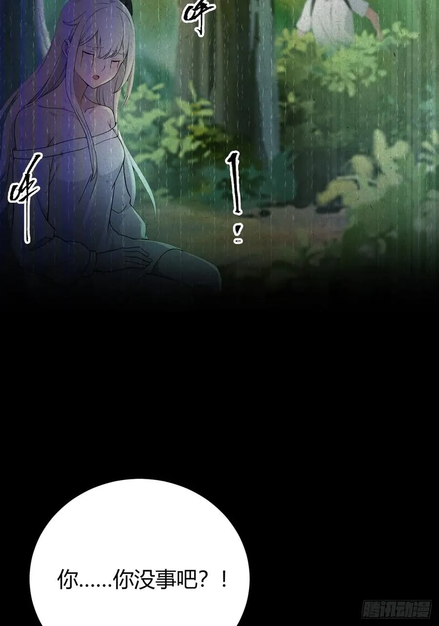 第134话 他们曾经也是好人16