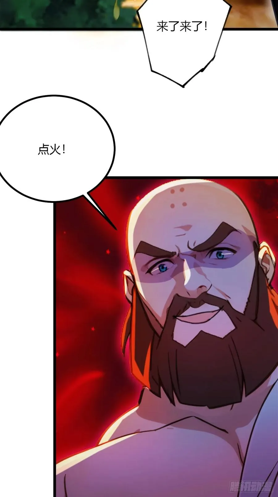 第85话 别误会我这是为了治病27