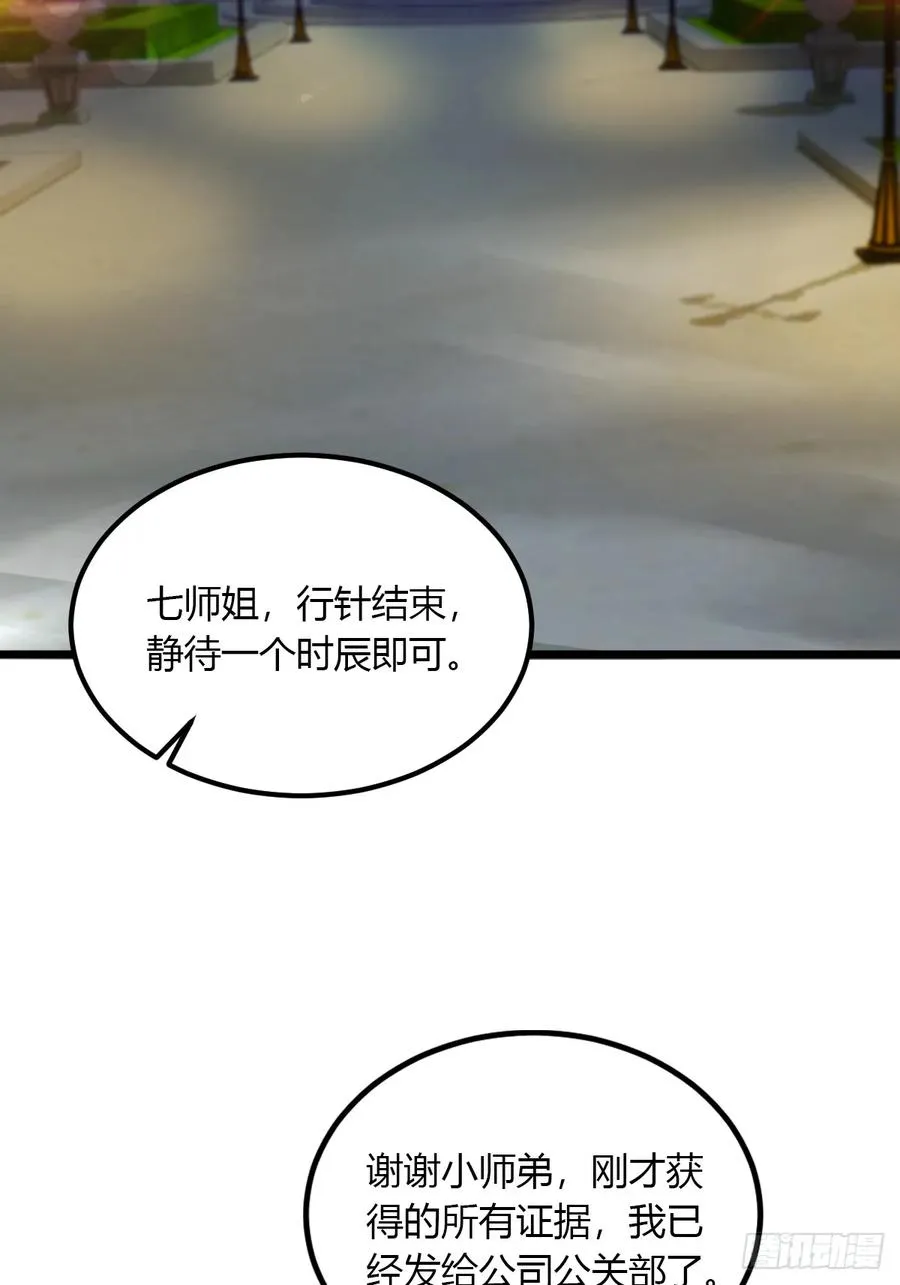 第59话 酒肉和尚4