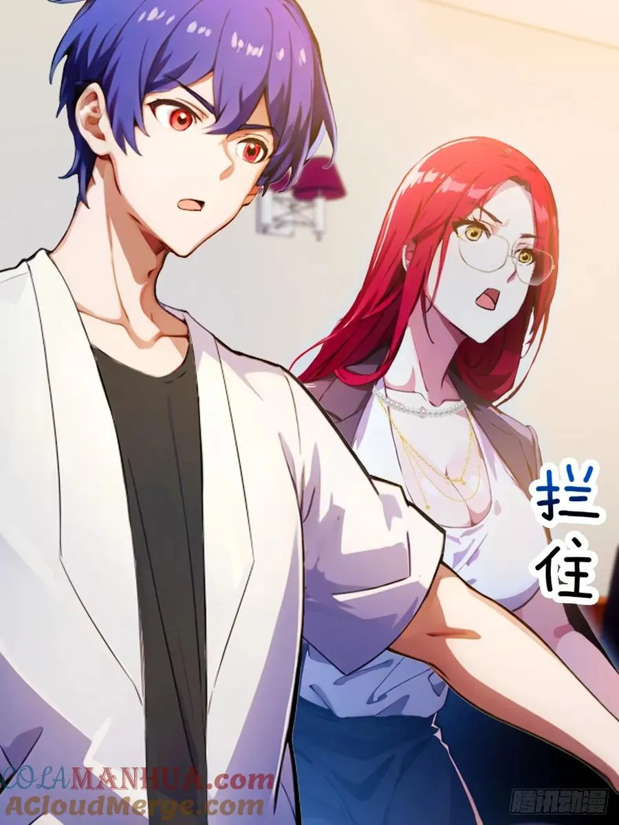 第64话 别在我面前玩阴的6