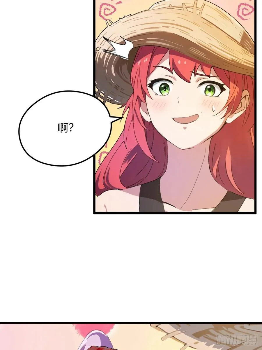 第6话 一见面就脱衣服14