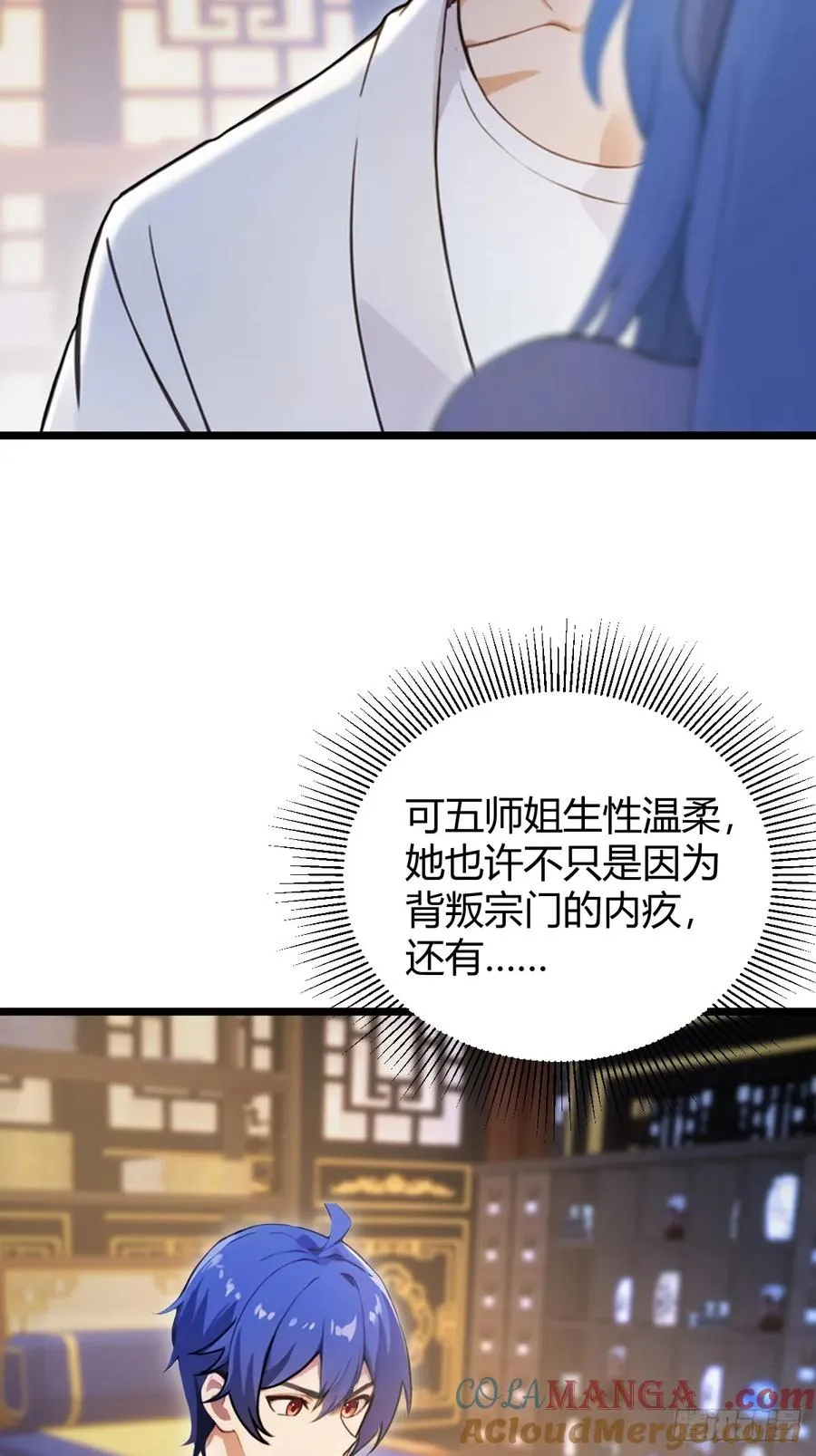 第135话 再造丹3