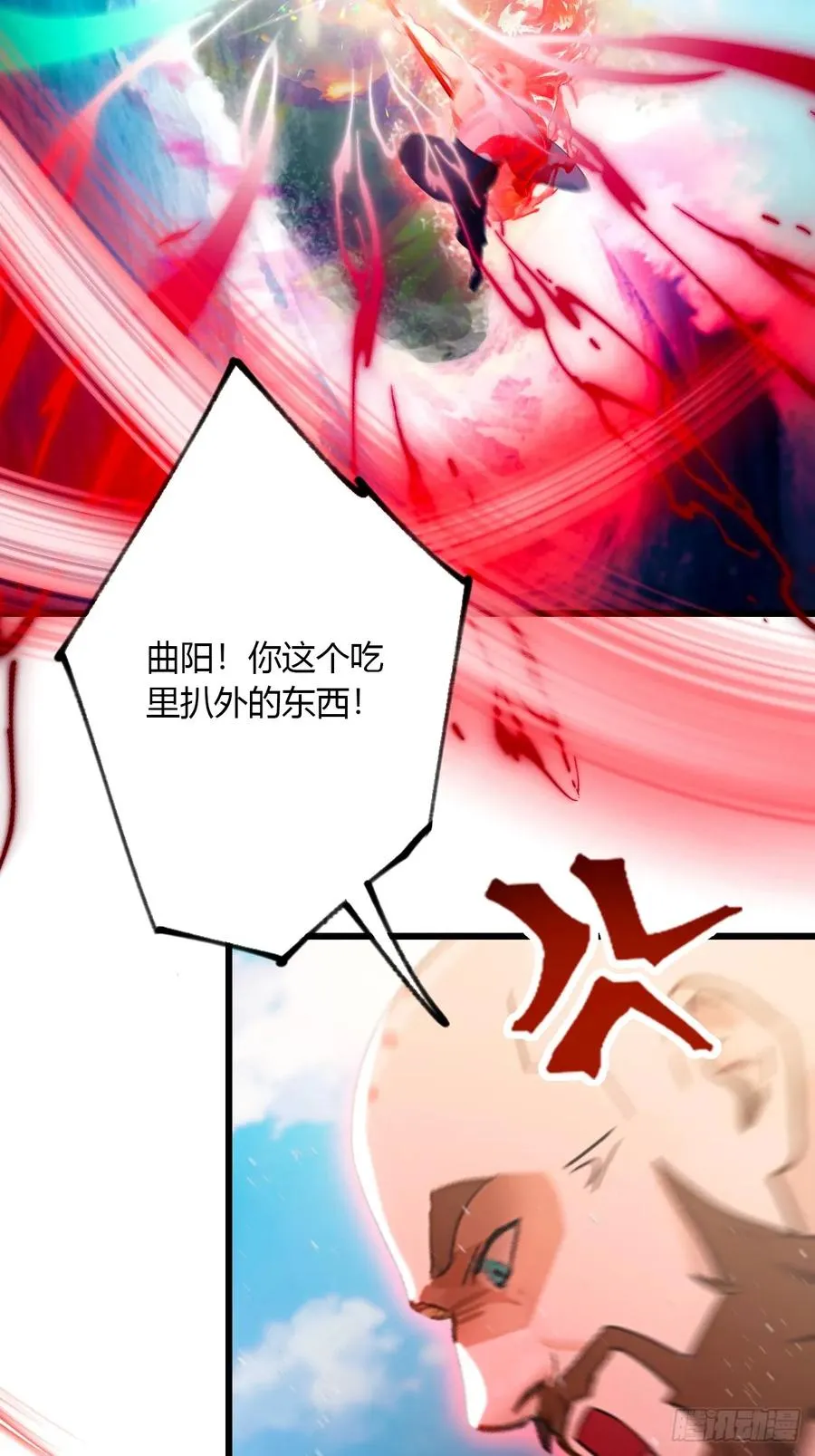 第87话 南翎的肚子大了19
