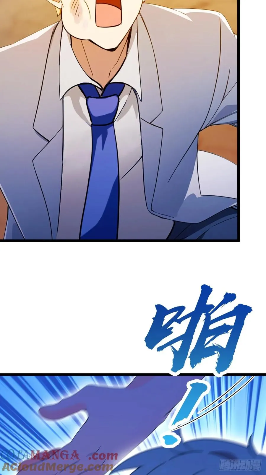 第126话 梁子算是结下了12