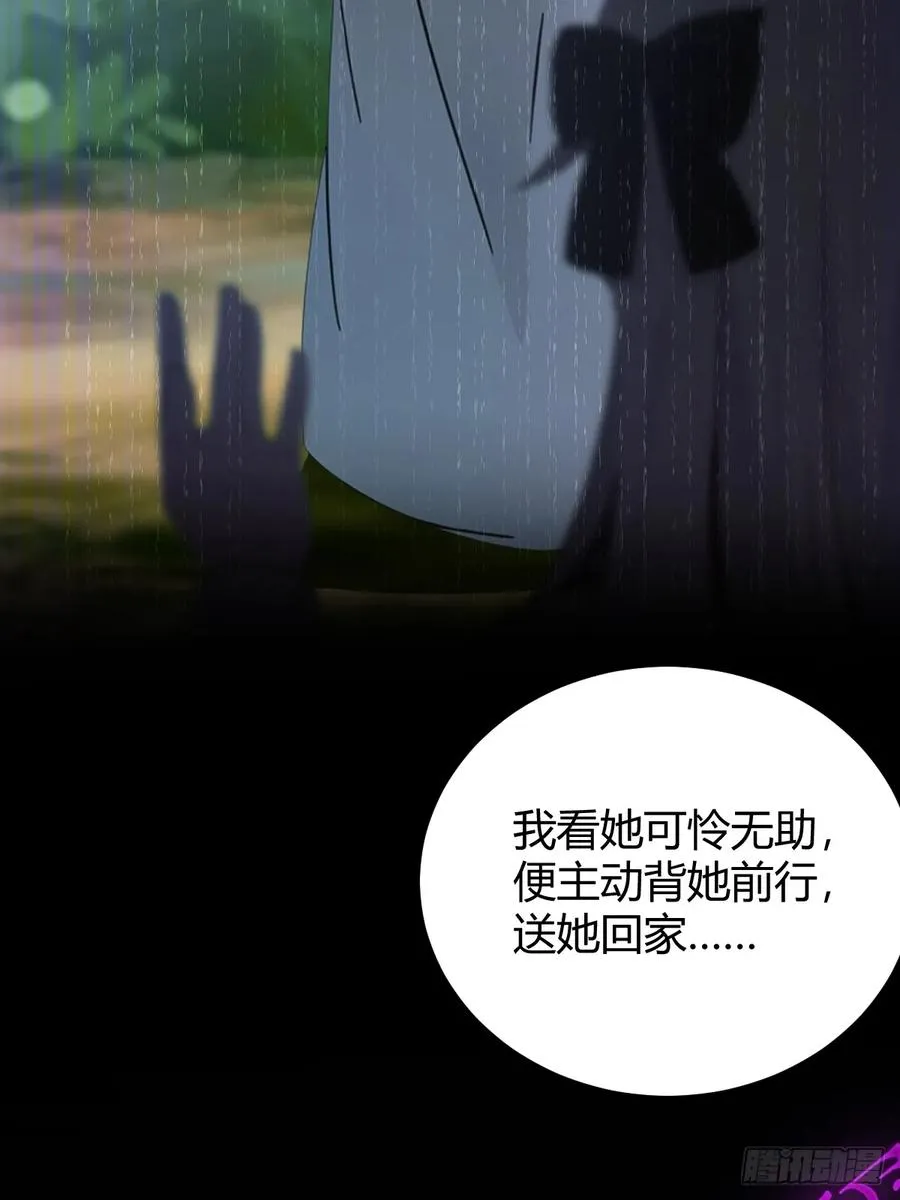 第134话 他们曾经也是好人11
