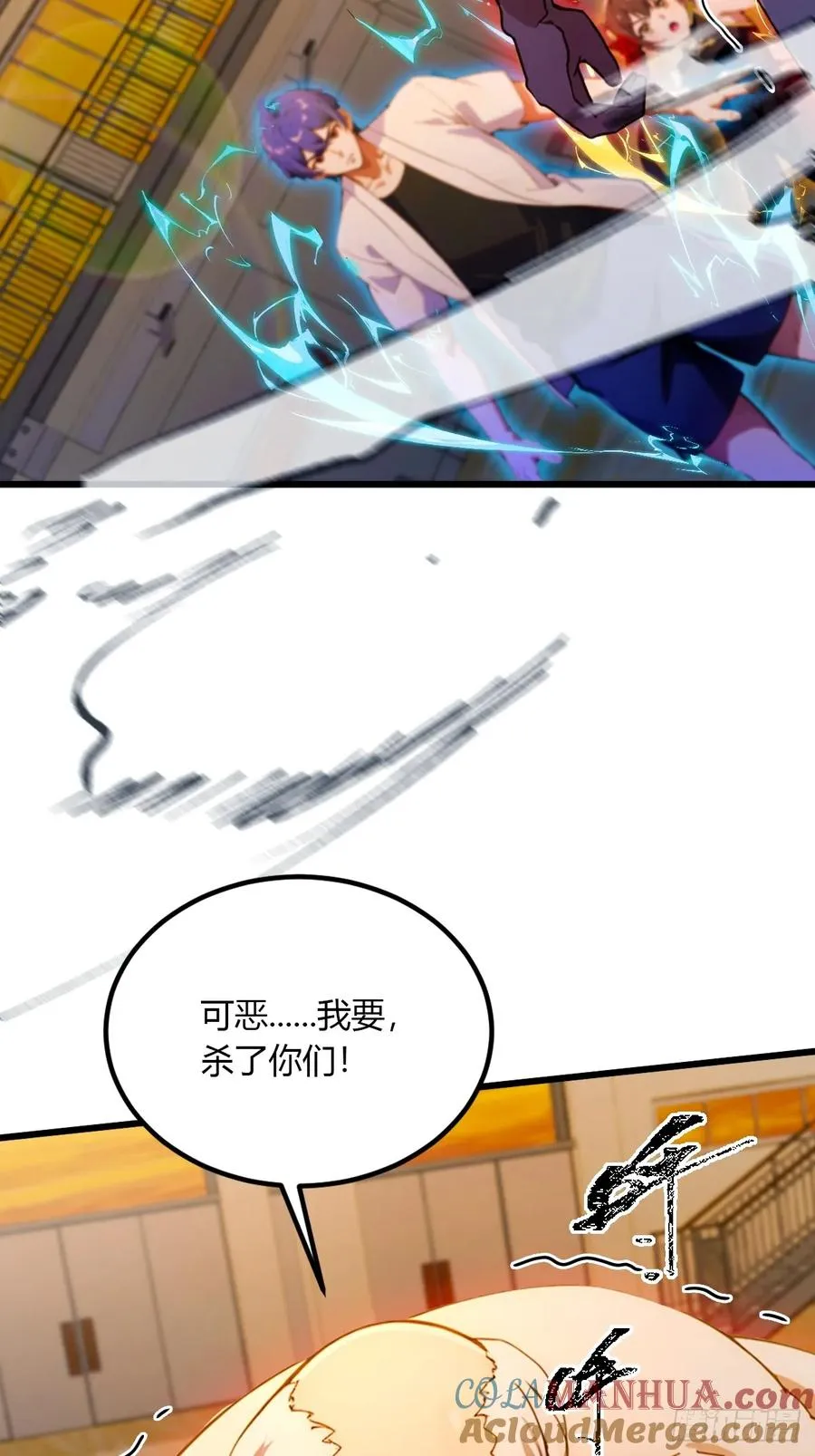 第56话 武道的真谛36