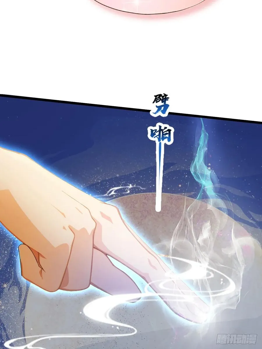 第39话 背叛的理由13