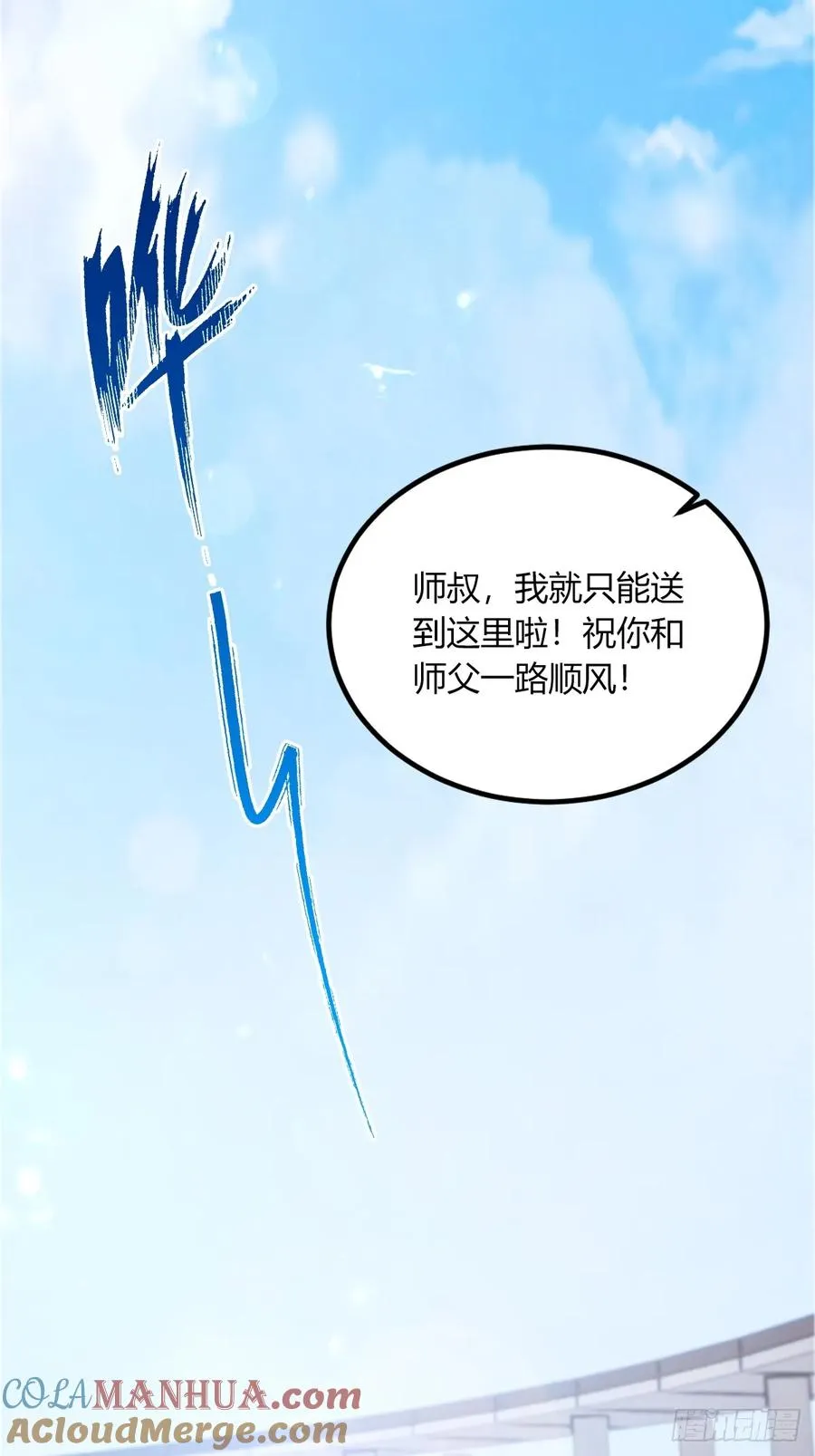 第70话 封印的秘密3