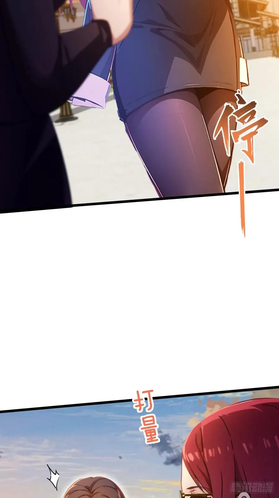 第40话 这就是你说的双修？33