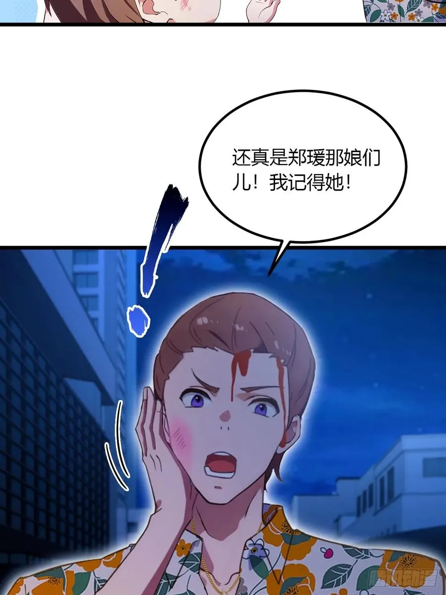第58话 螳螂捕蝉，黄雀在后38