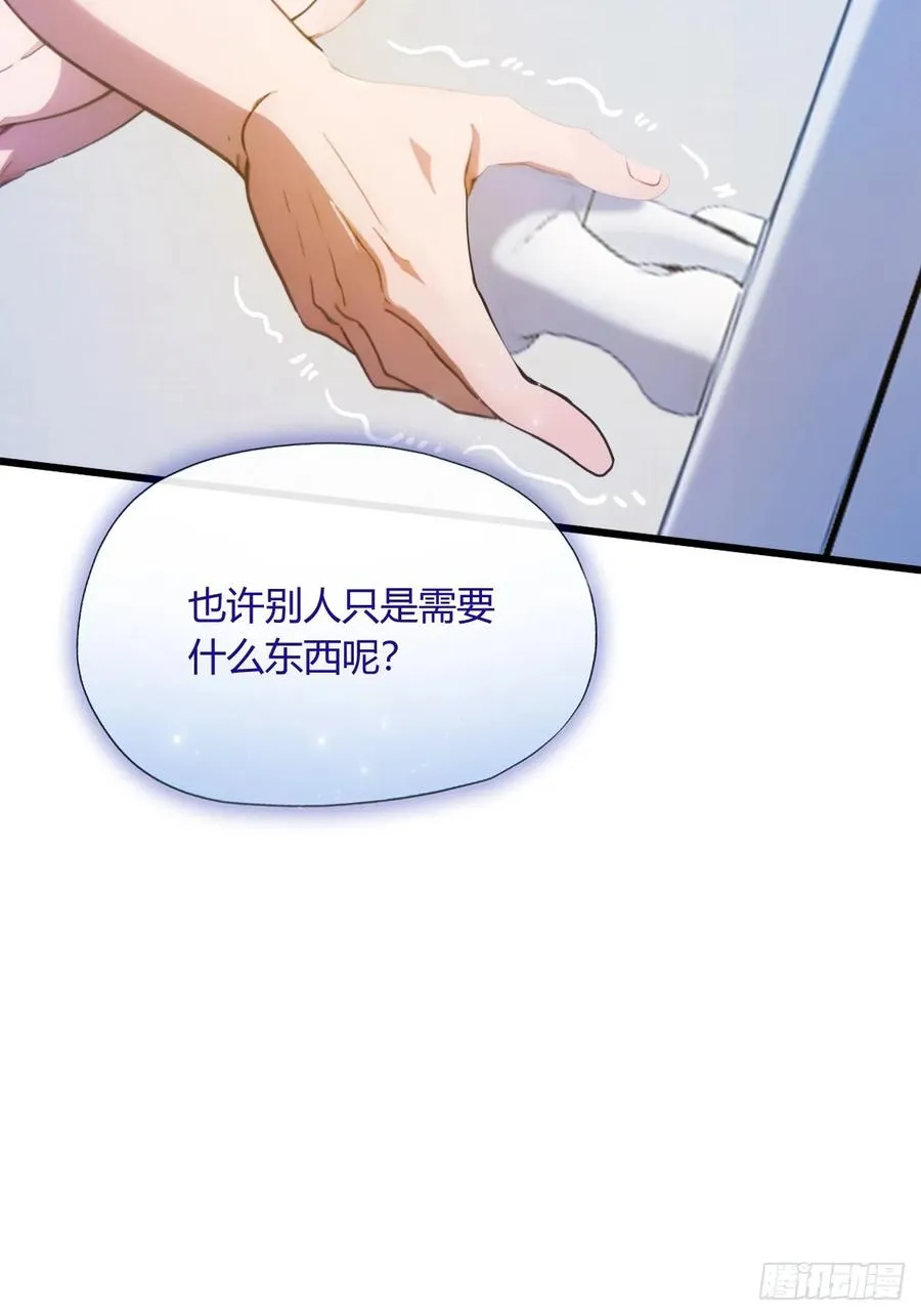 第18话 午夜缠绵10