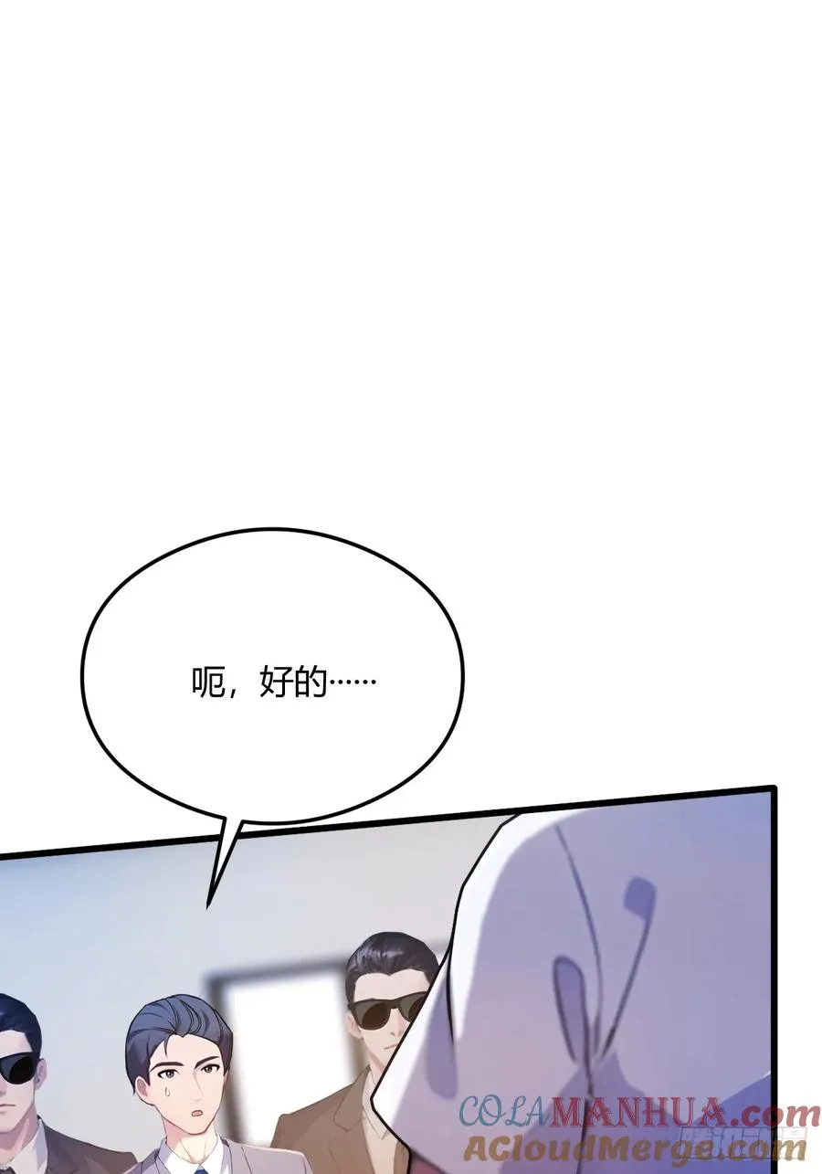 第16话 收礼只收旧手机88