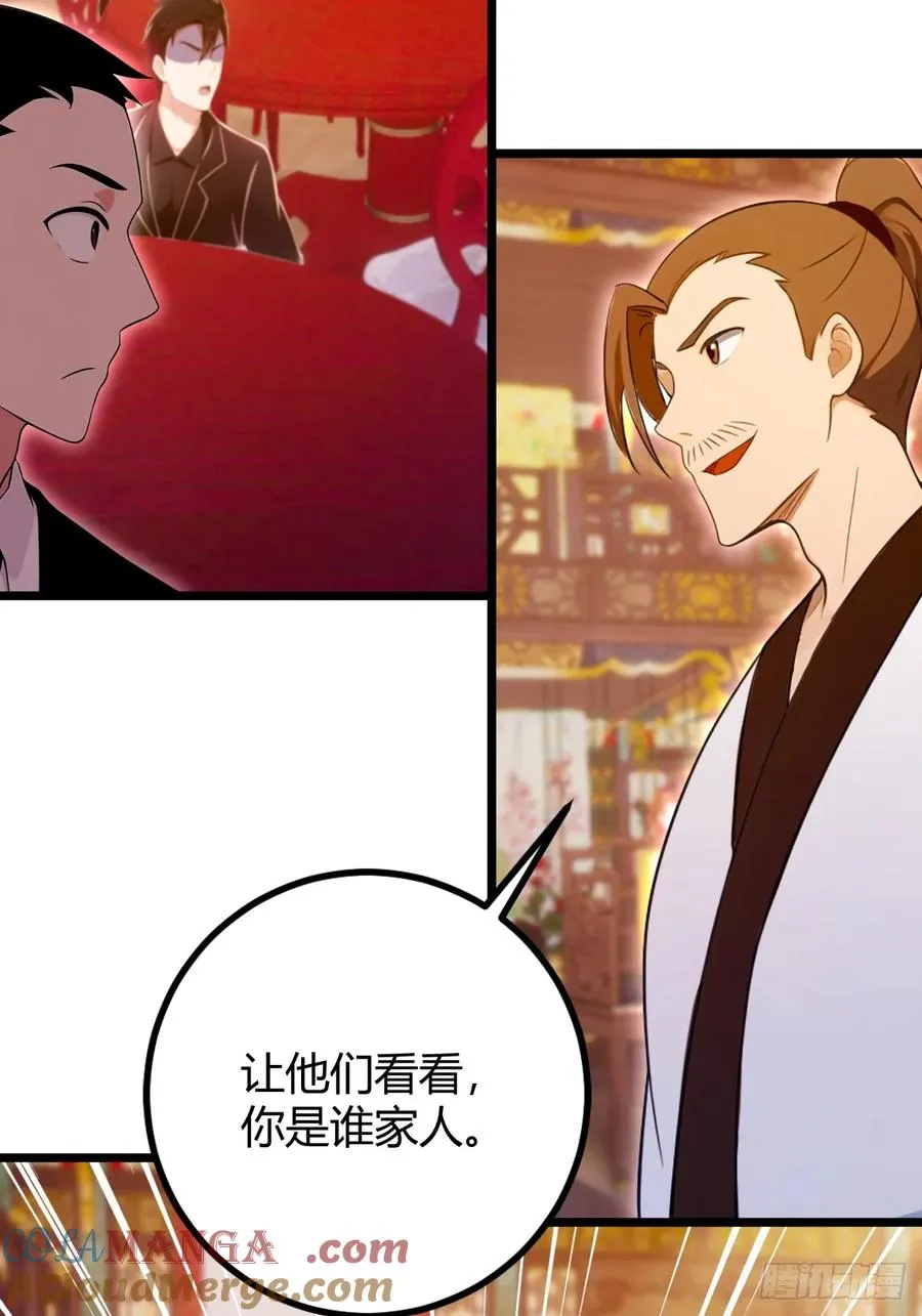 第136话 一网打尽26