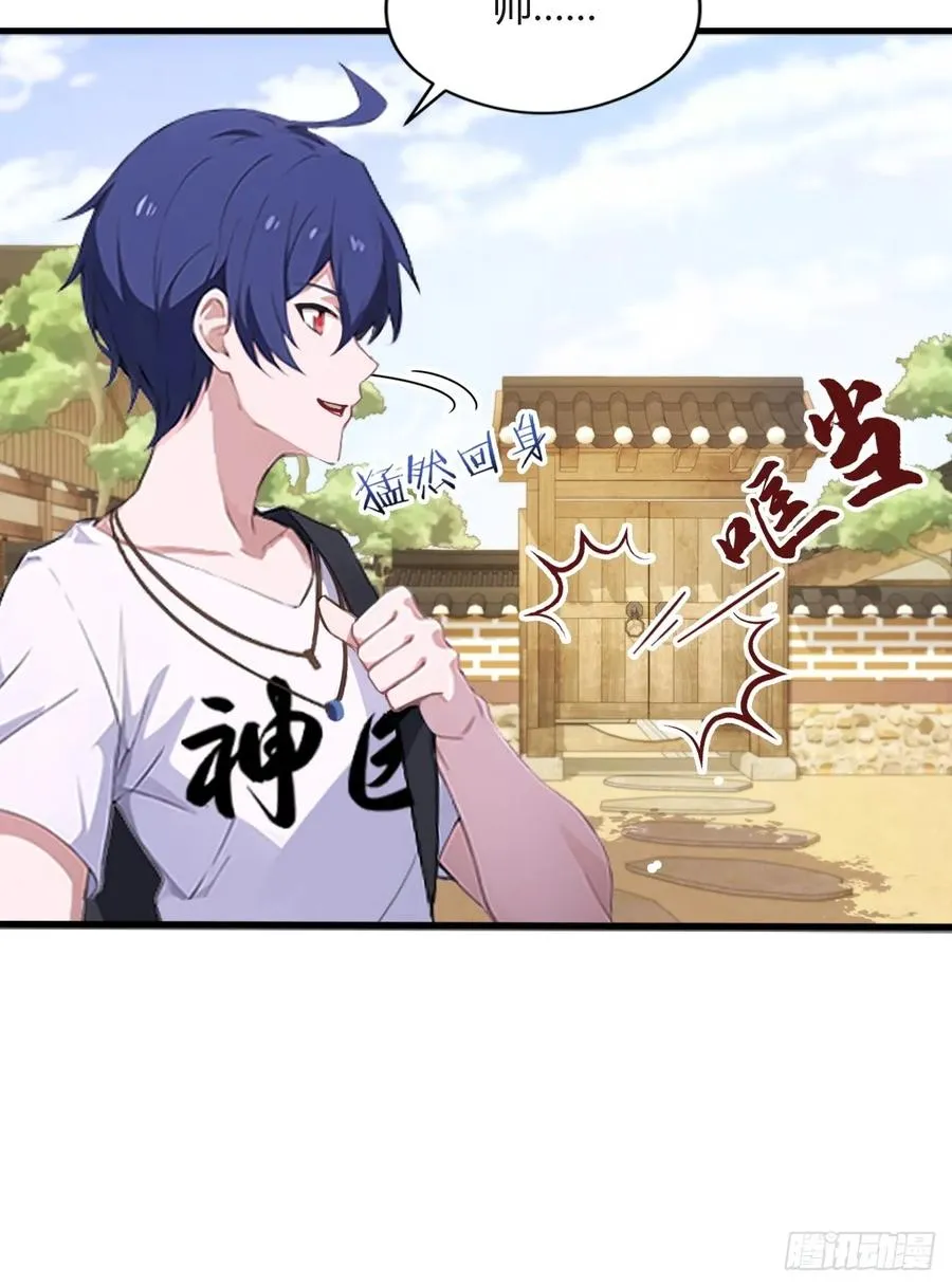 第1话 火车上的艳遇？10