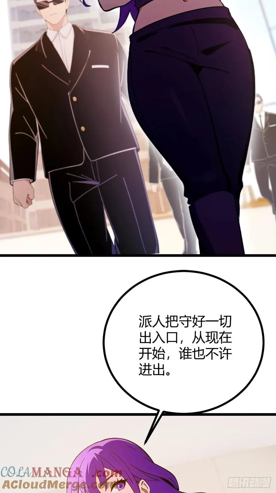 第129话 山雨欲来风满楼36