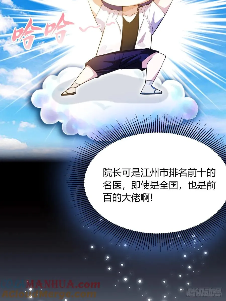 第37话 对不起，我做不到78