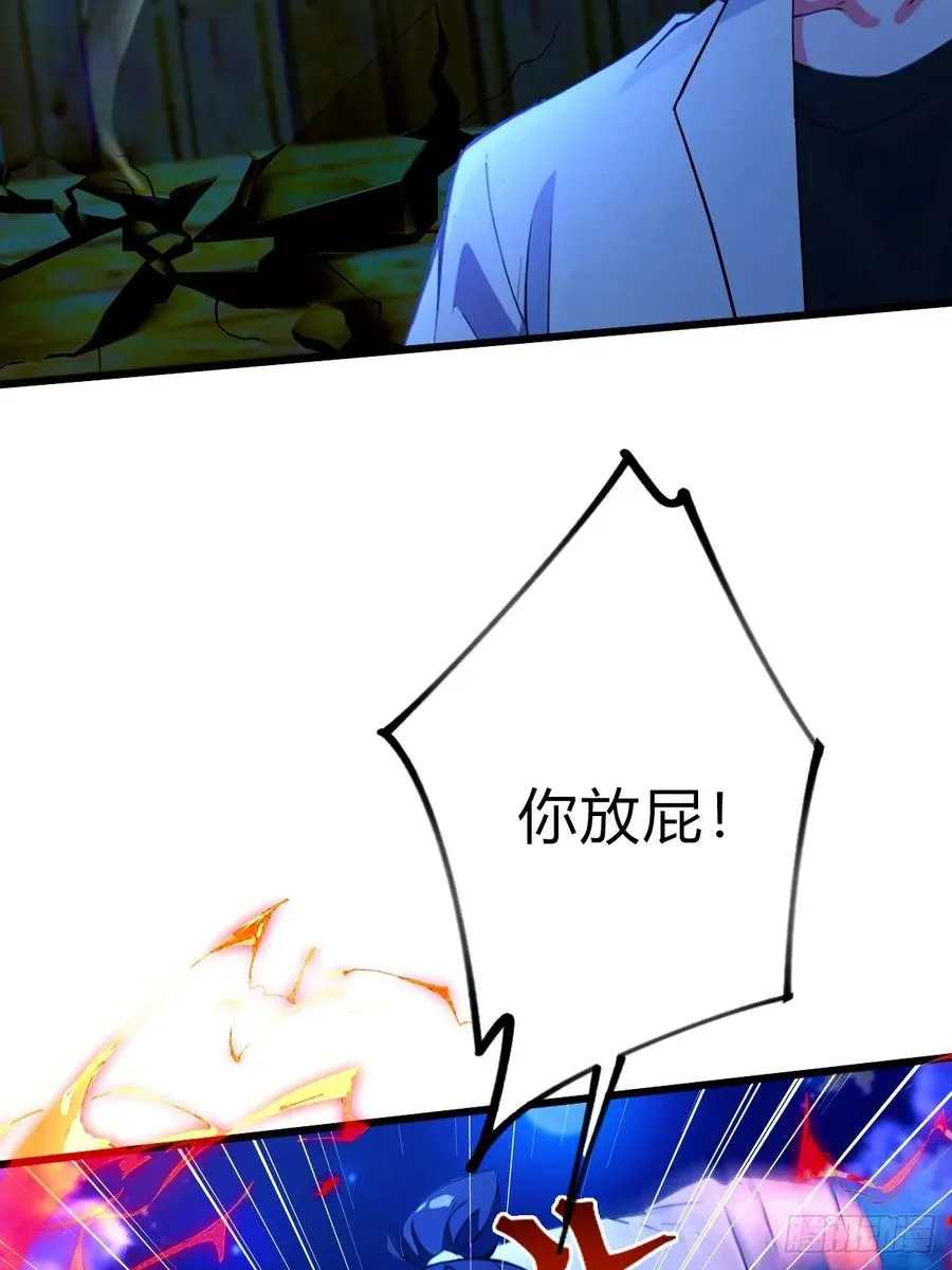 第41话 来自张家的试探31