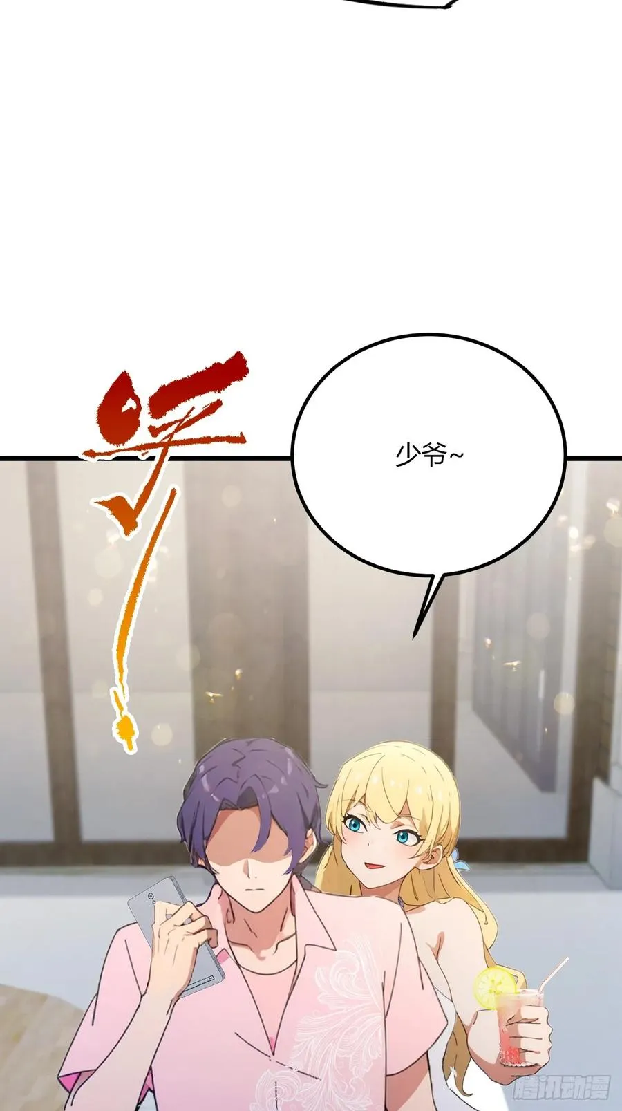 第71话 危机四伏的旅程20