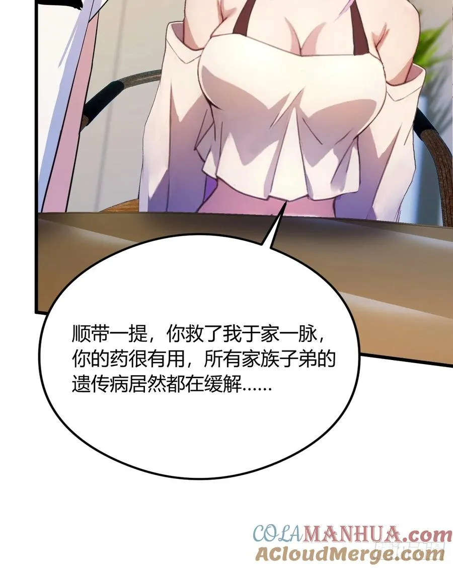 第21话 猎人的最高境界72