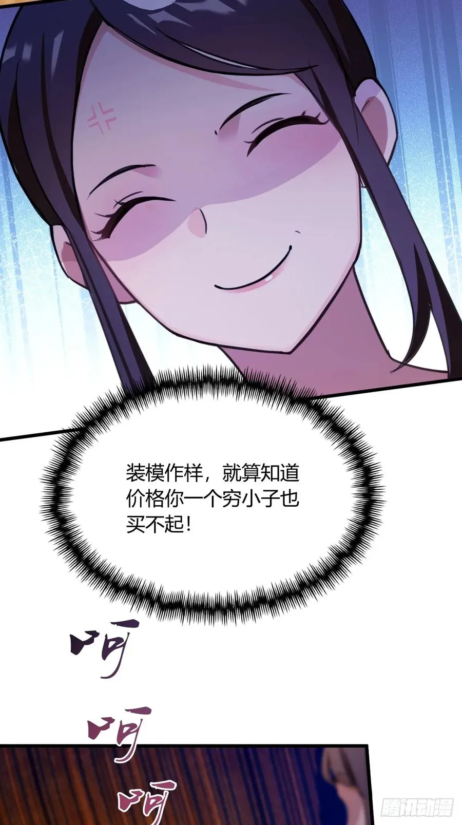 第20话 血光之灾57