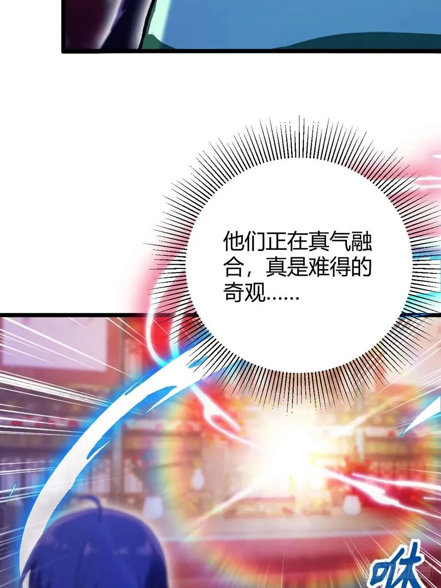 第139话 谈判破裂33