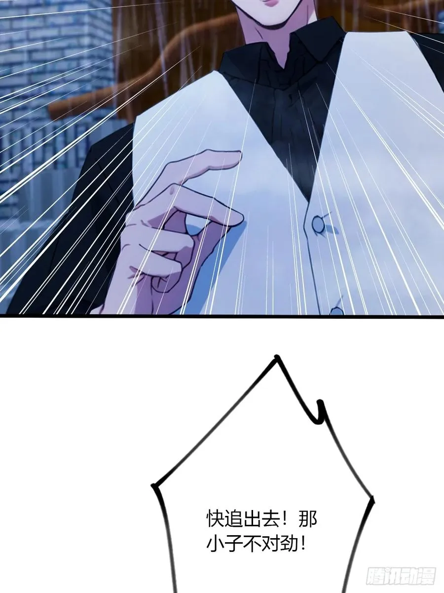 第44话 打这么多人得加钱！7
