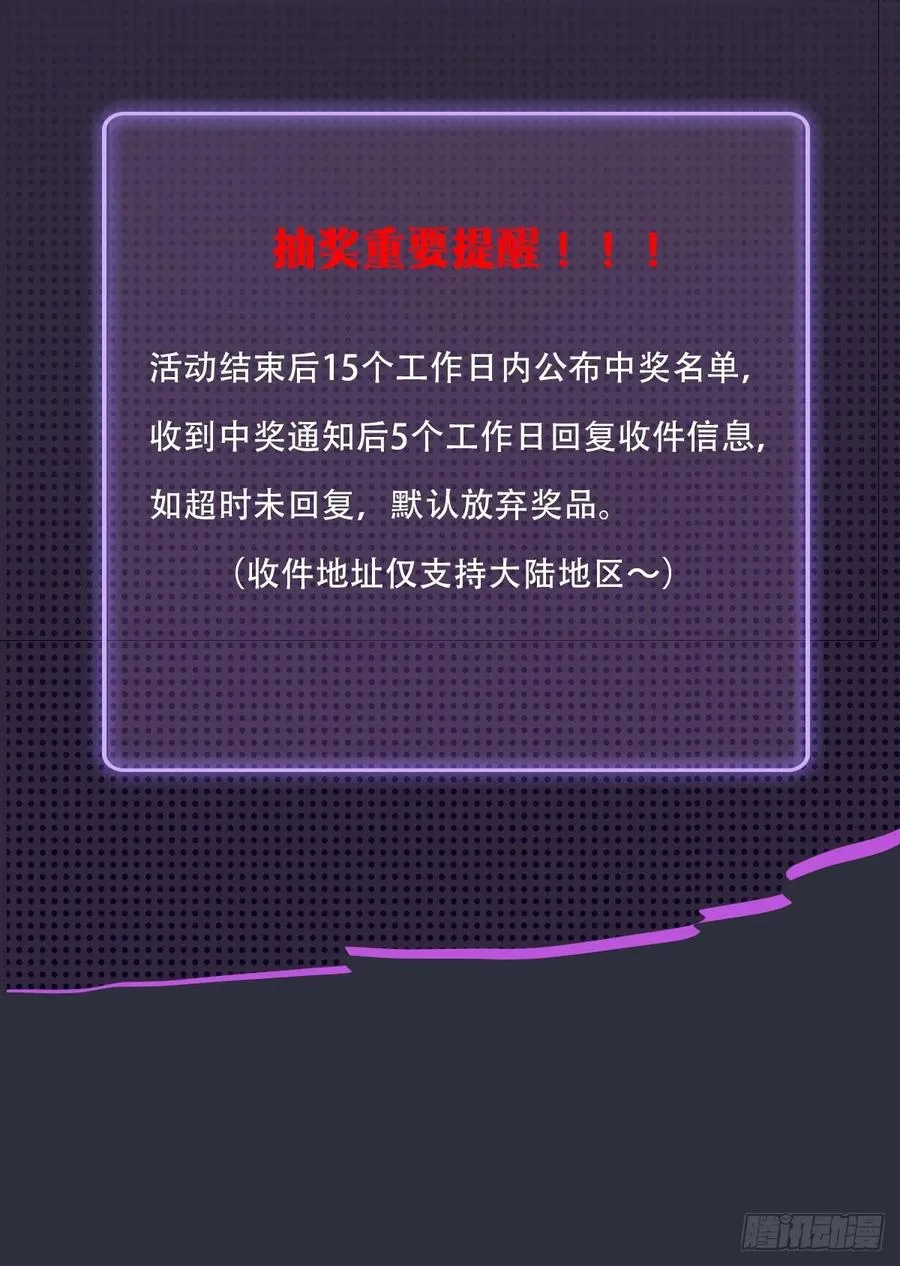 第20话 血光之灾107