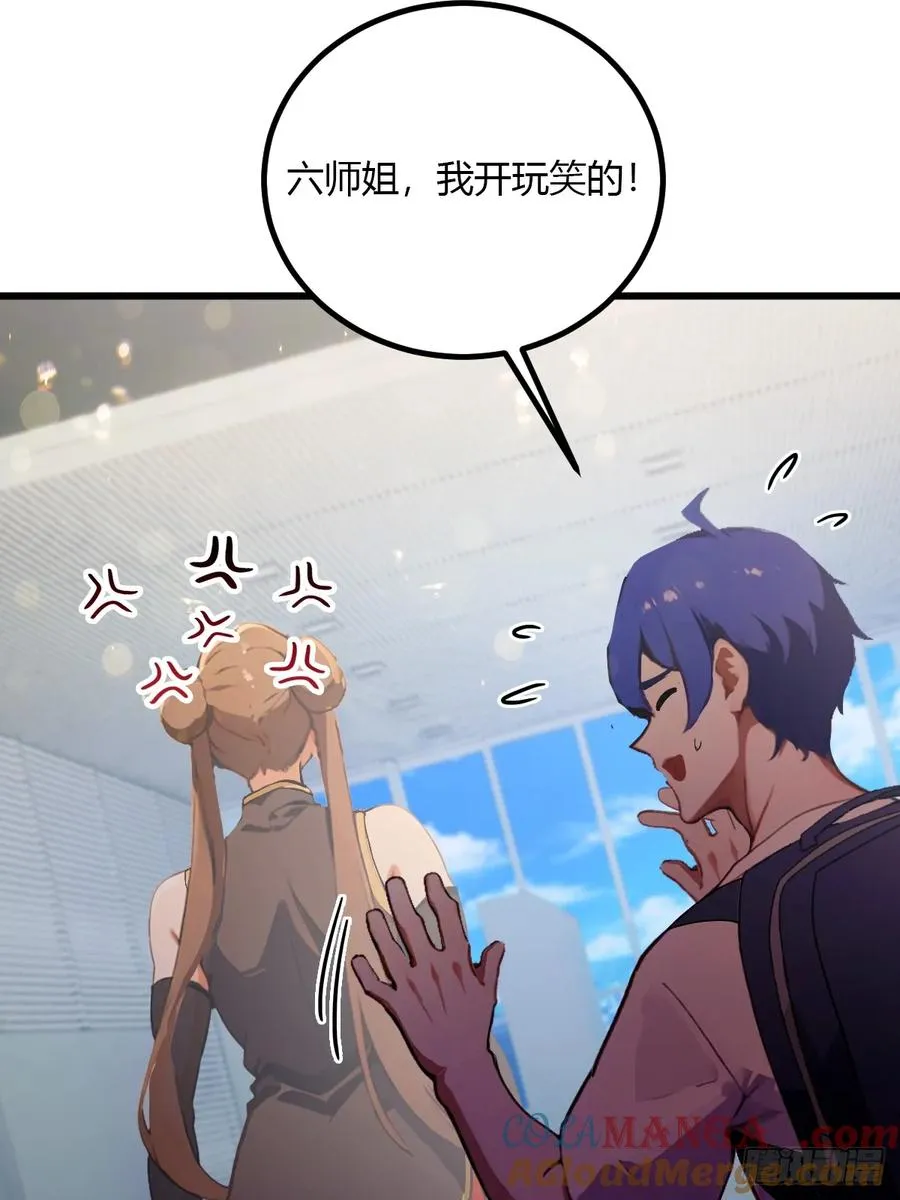 第91话 踏上归途34