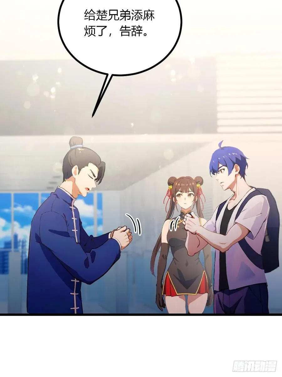 第91话 踏上归途25