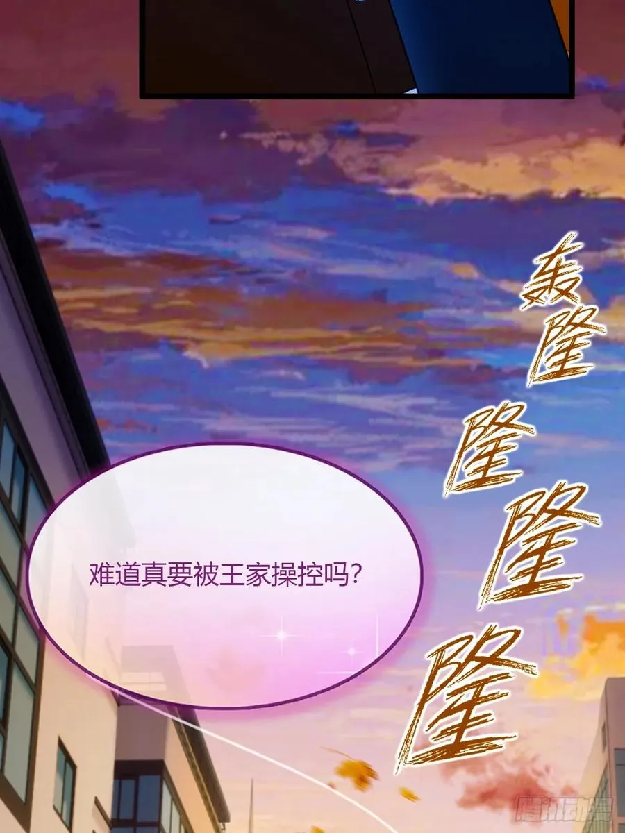 第31话 挨打也要挨两顿13