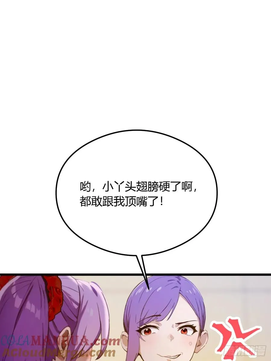 第22话 你的枪管有点软32