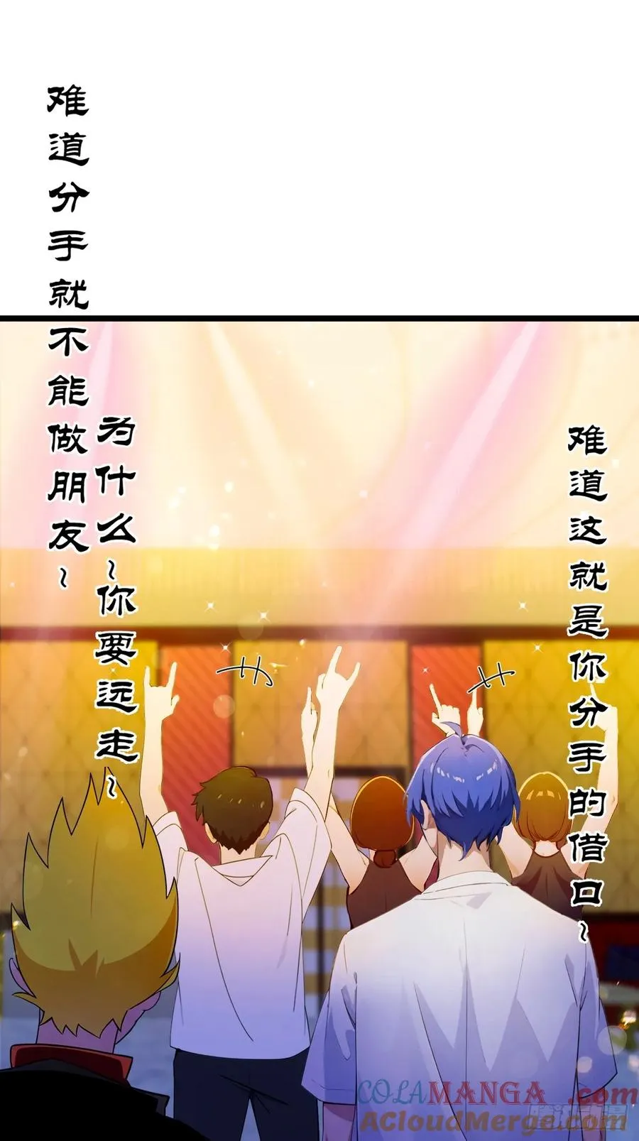第125话 略施小惩18