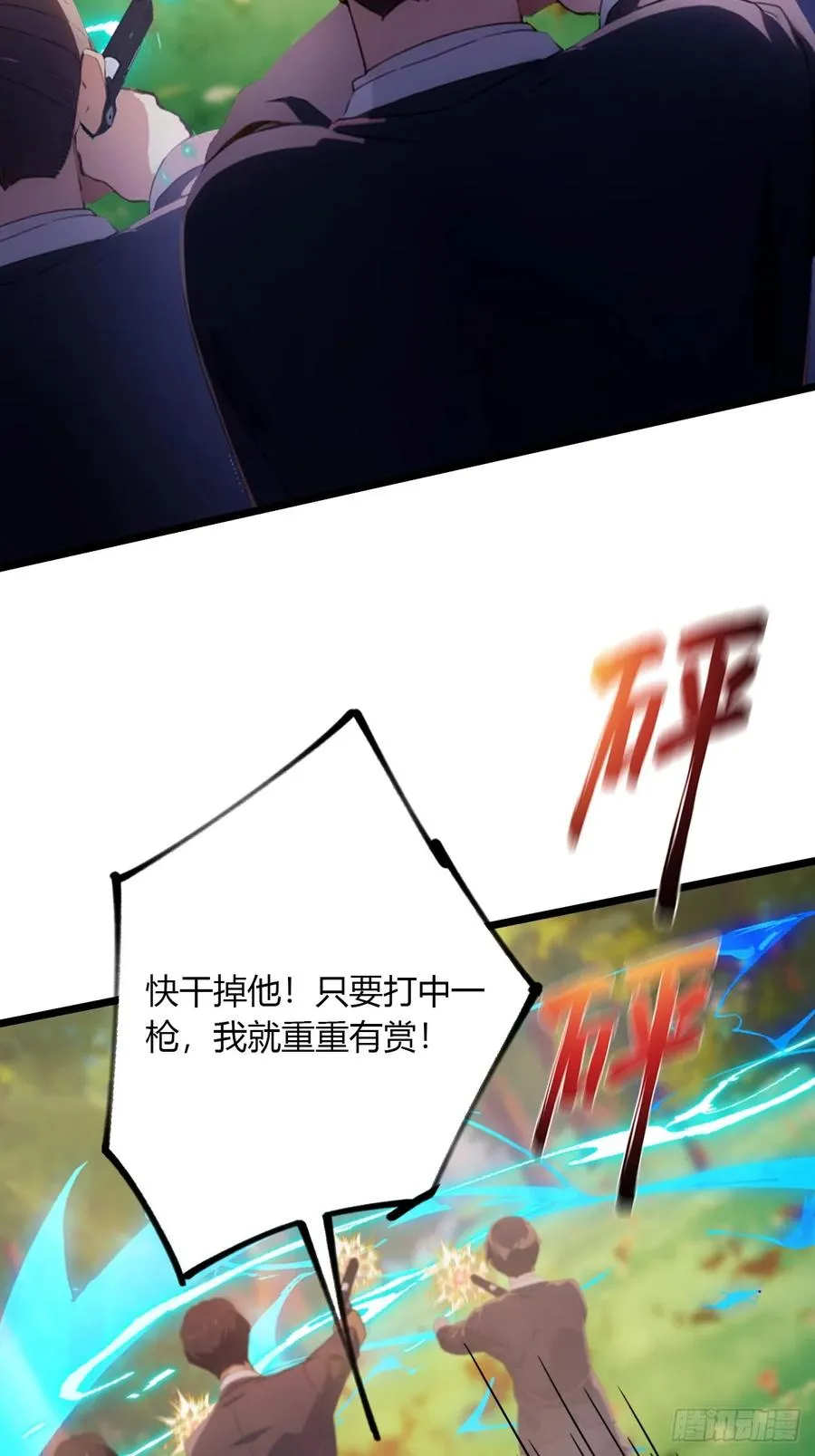 第90话 动我师姐者，死！35