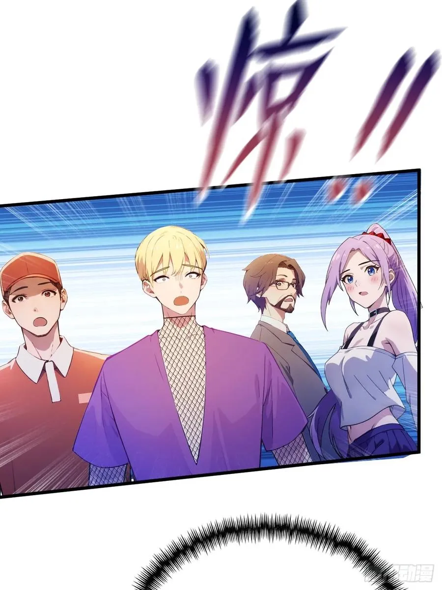 第29话 干了这杯符水！79
