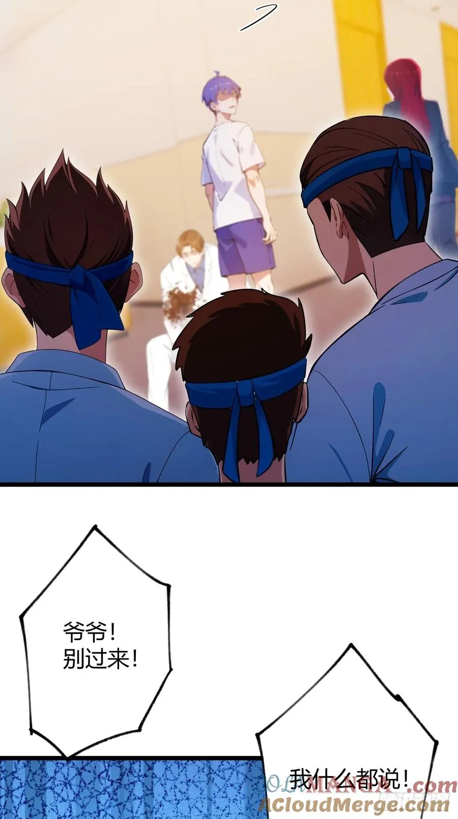 第124话 坦白从严，抗拒更严22