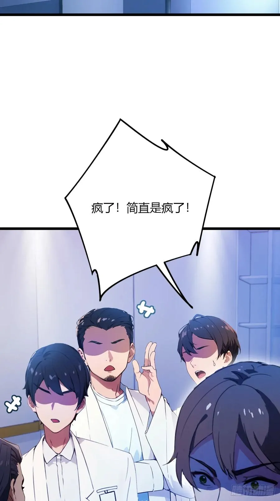第37话 对不起，我做不到14