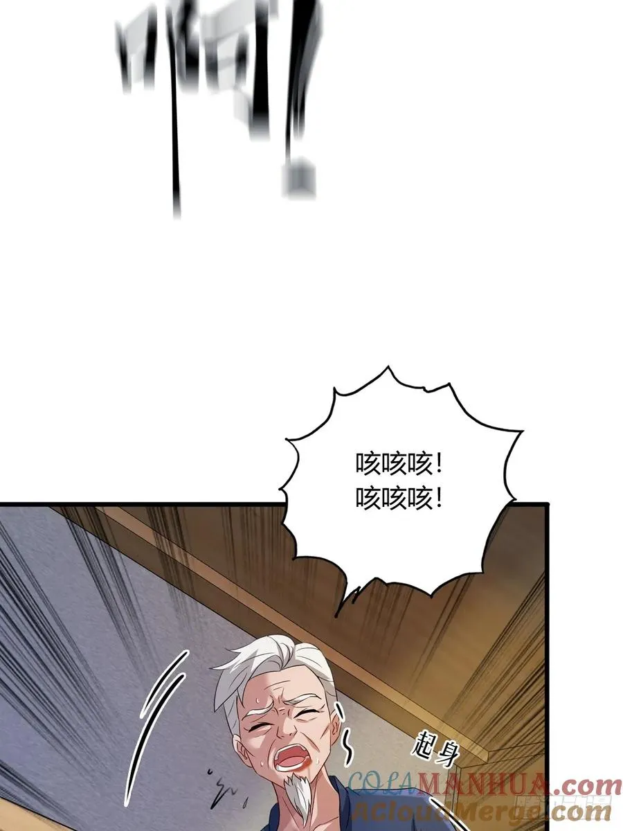 第3话 针到病除27