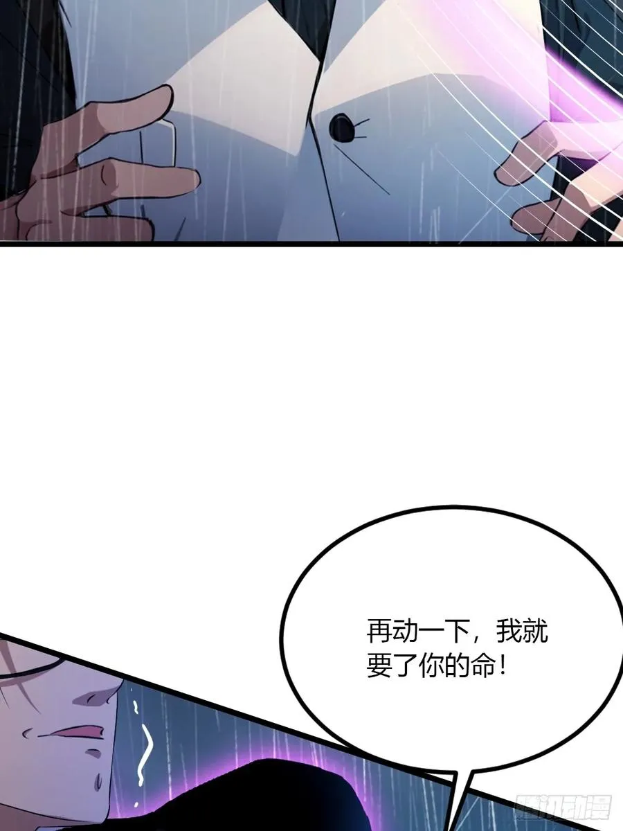 第47话 除恶务尽30