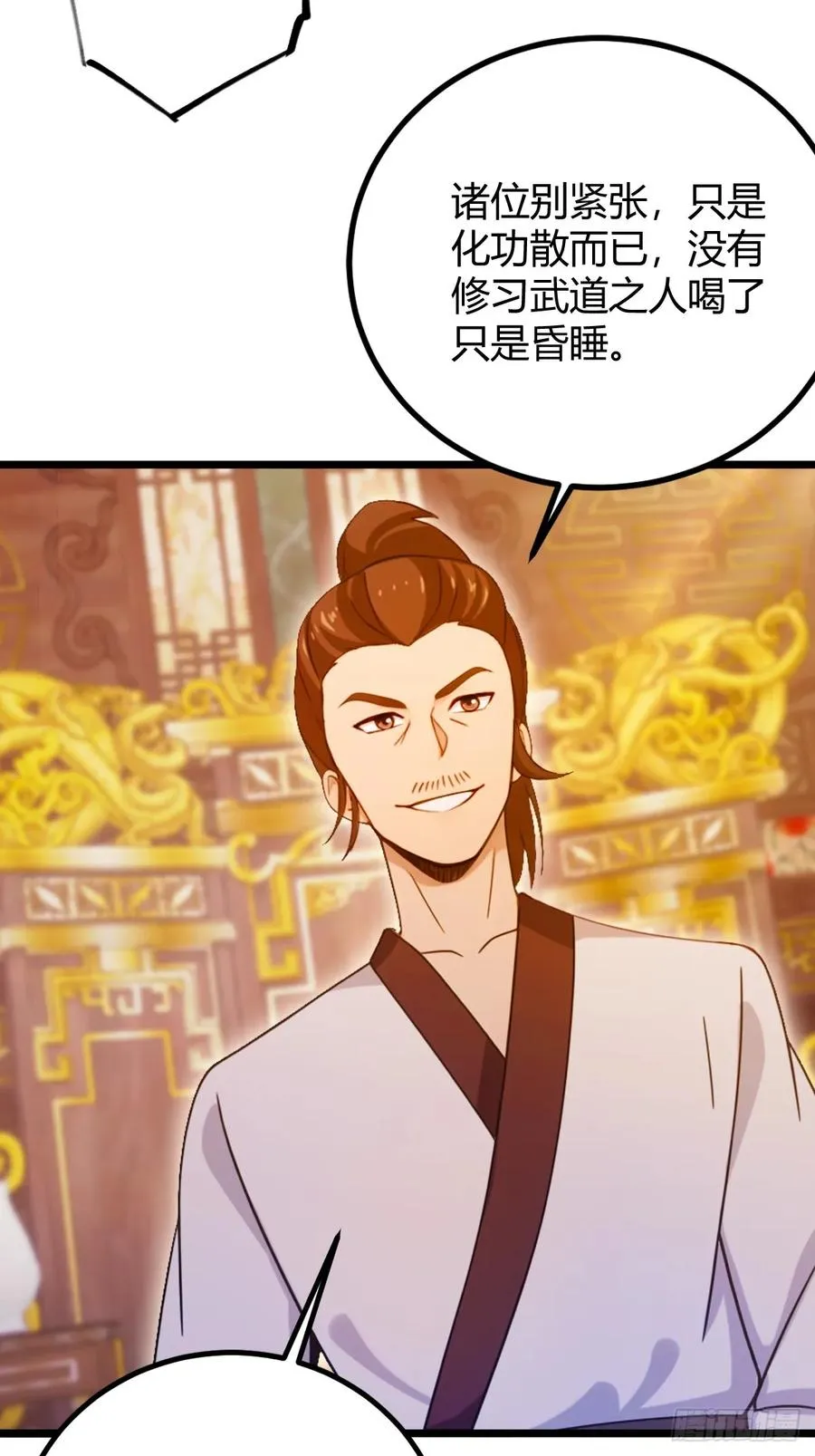 第136话 一网打尽13
