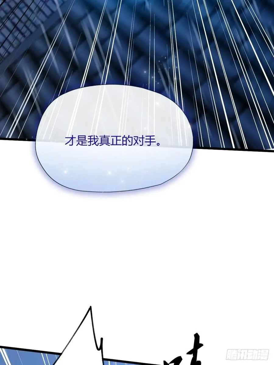 第43话 独闯虎穴27