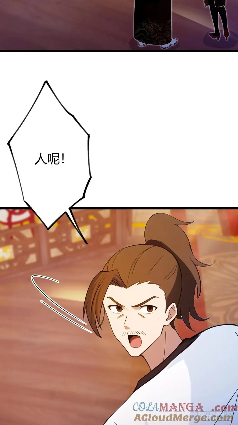 第137话 救星登场12