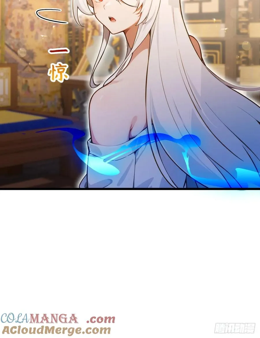 第102话 只是在利用我而已18
