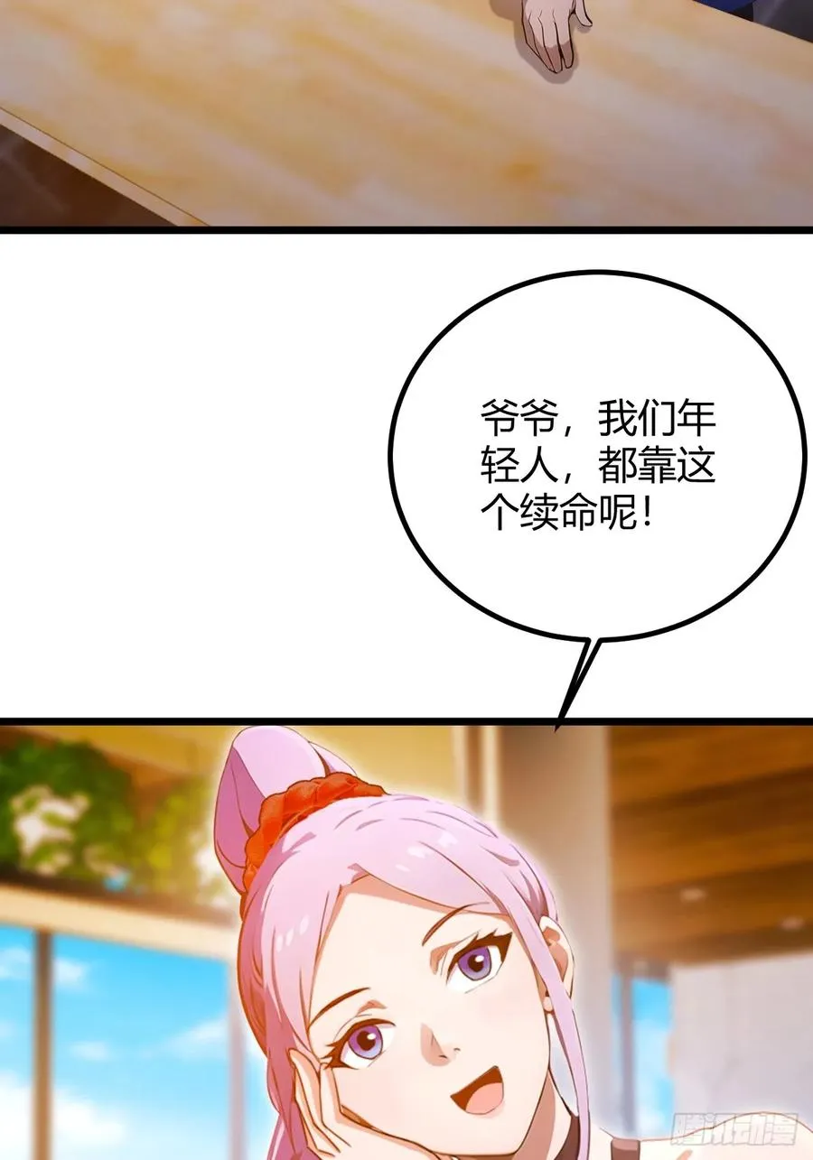 第118话 我需要于家的帮助25